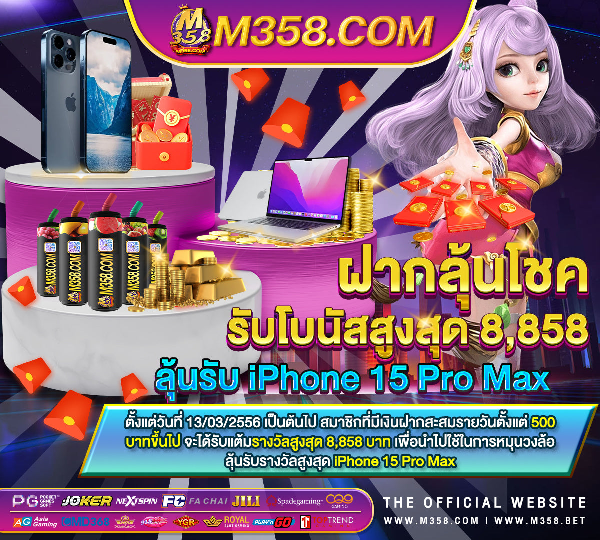 55s superslot mgm99win slot